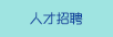 日本男女搞基软件